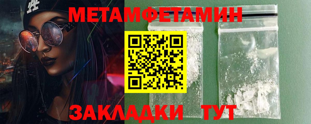 Губкин  АМФЕТАМИН 98%  Вход с VPN 