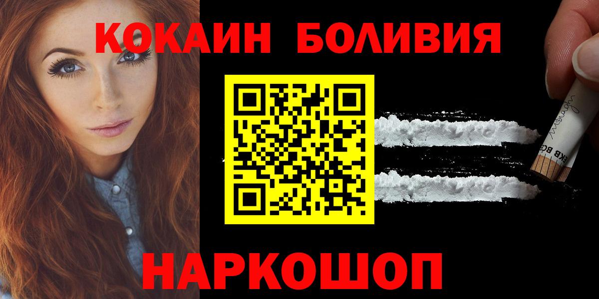 КОКАИН 98% Губкин
