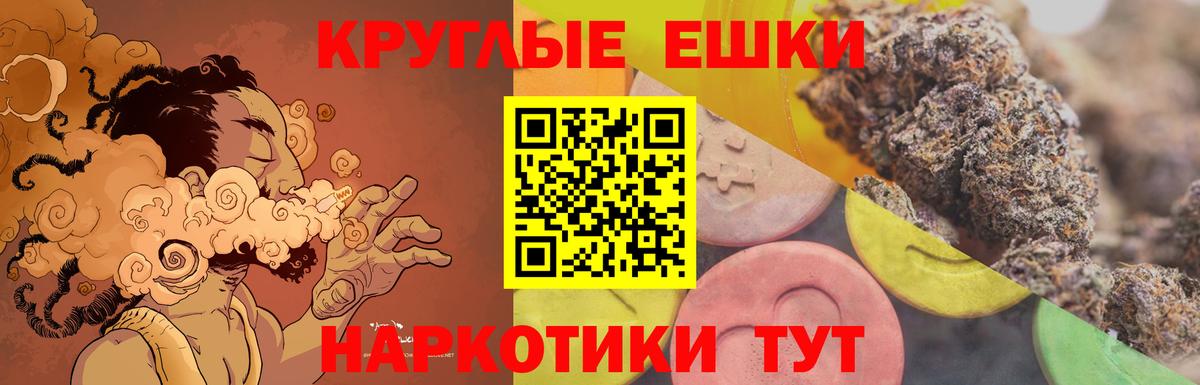 Ecstasy mix Губкин