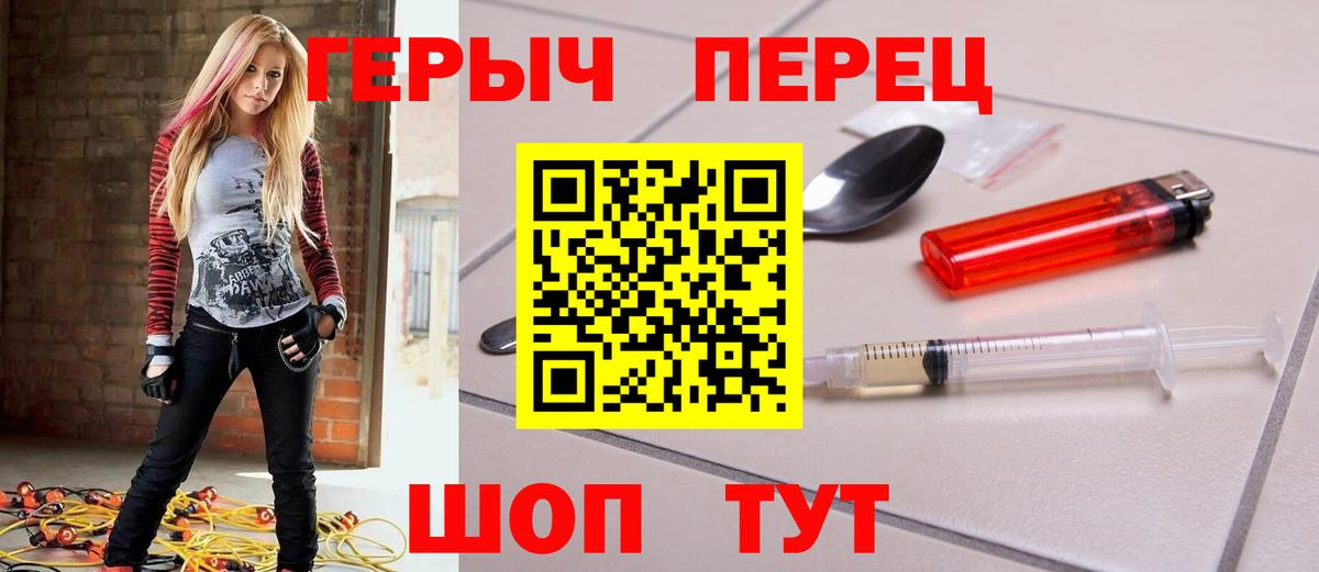 Губкин  Героин белый  Вход с VPN 