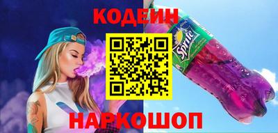 ГАЛЛЮЦИНОГЕННЫЕ ГРИБЫ Иваново