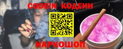 mix Железноводск
