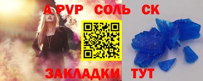 mix Железноводск