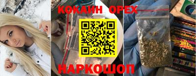 mix Железноводск