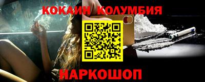 бошки Железногорск