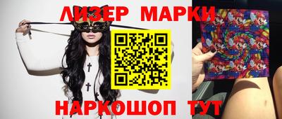 mix Железноводск