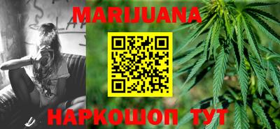 бошки Железногорск