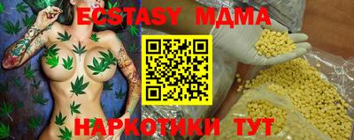 бошки Железногорск
