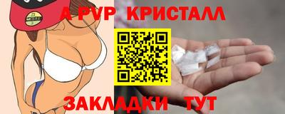 а пвп мука Ивантеевка