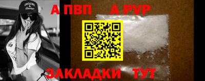 mix Железноводск
