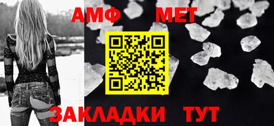 mix Железноводск