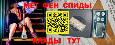 бошки Железногорск