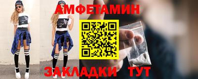 бошки Железногорск