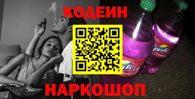 бошки Железногорск