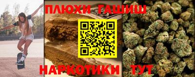 бошки Железногорск