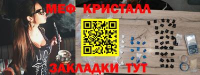 круглые Ижевск