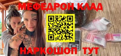 круглые Ижевск