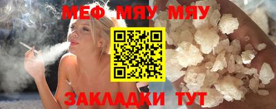 а пвп мука Ивантеевка