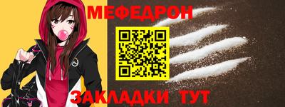 круглые Ижевск