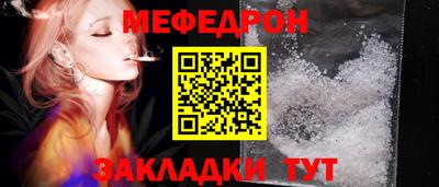 круглые Ижевск