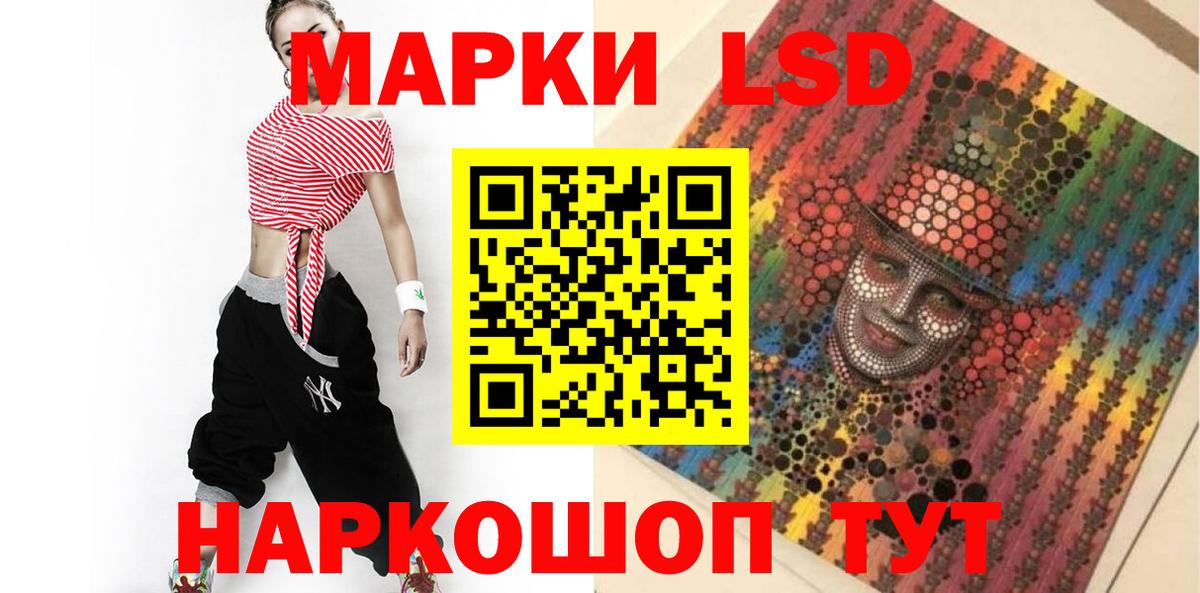 ЛСД экстази ecstasy  Вход с VPN  ЛСД экстази  Губкин  ЛСД экстази кислота 