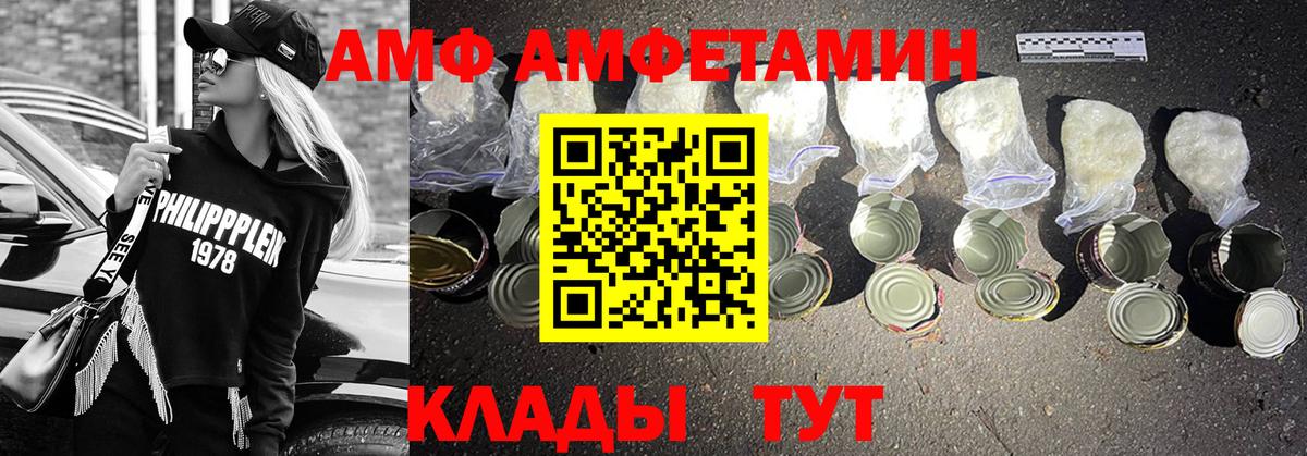 Метамфетамин витя  Вход с VPN  Губкин 