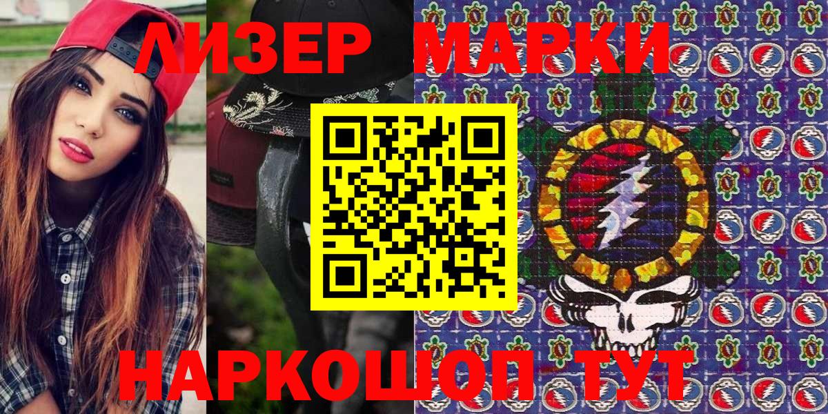 Меф кристаллы  Меф МЯУ МЯУ  МДМА  Кодеин  Вход с VPN  Каннабис  Cocaine  Гашиш  Губкин  A-PVP СК  